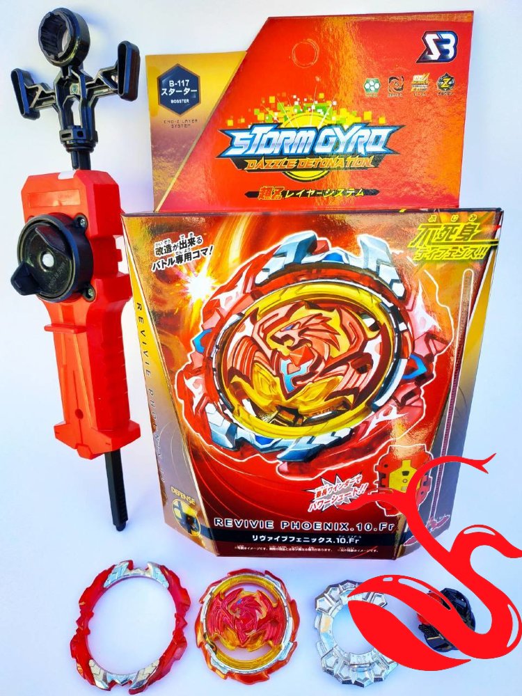 Бейблейд Beyblade В-117 Revivie Phoenix (защитный) Бейблейд Beyblade В-117 Revivie Phoenix (защитный)